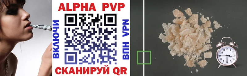 Alfa_PVP мука  Жиздра 