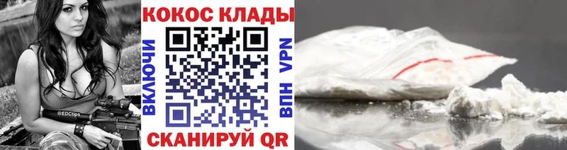 цены наркотик  сайты даркнета состав  COCAIN 97%  Жиздра 