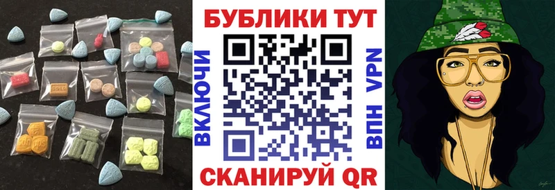 купить сайты Жиздра Ecstasy MDMA