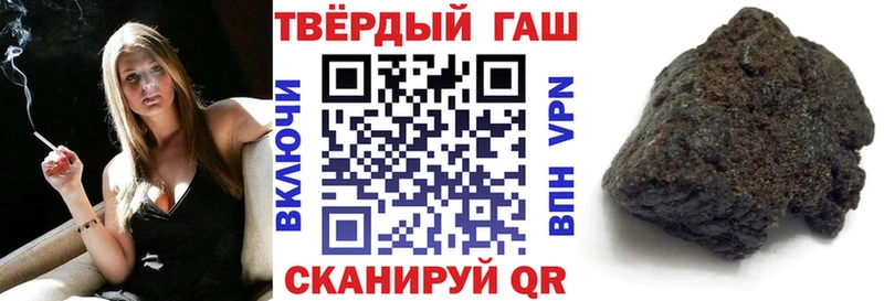 ГАШ Premium  где найти   Жиздра 
