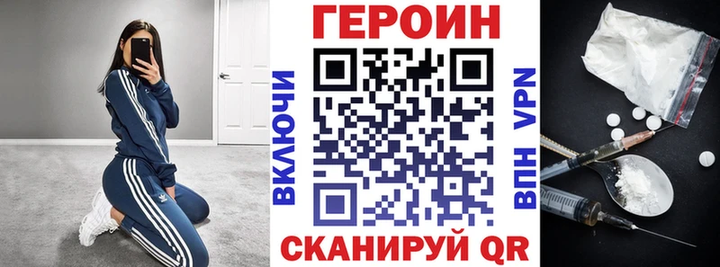 площадка какой сайт  Жиздра  ГЕРОИН афганец  мега  
