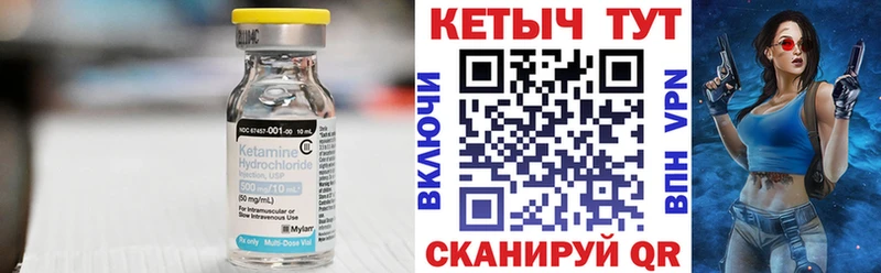 Кетамин VHQ  kraken маркетплейс  Жиздра 