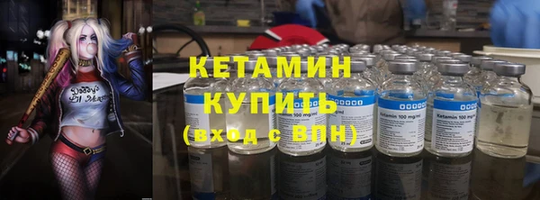 амф Балахна
