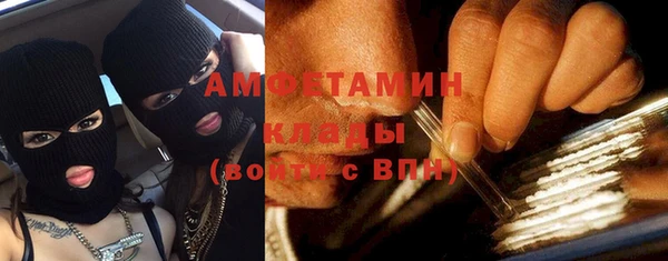 амф Балахна