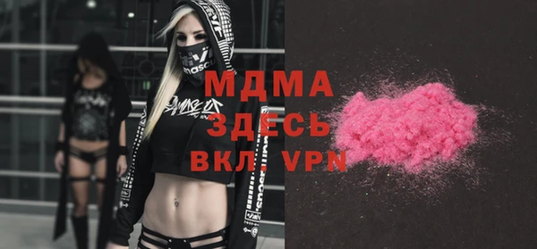 амф Балахна