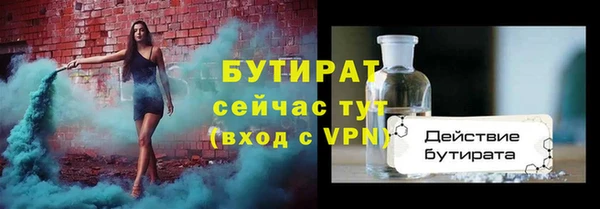 mix Баксан