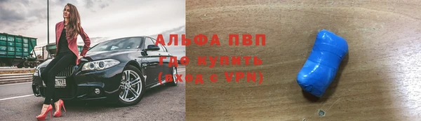 амф Балахна