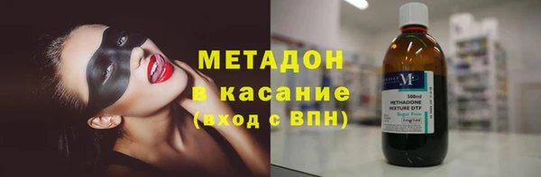 амф Балахна