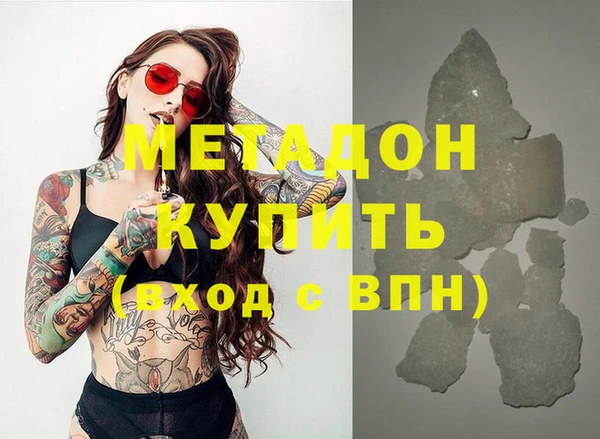 амф Балахна