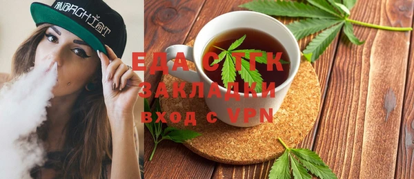 прущая мука Балабаново