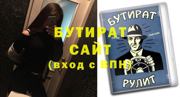 прущая мука Балабаново