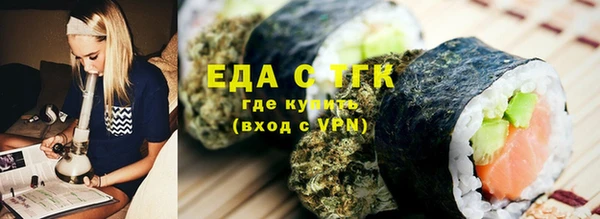 прущая мука Балабаново