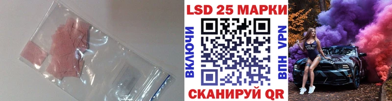 LSD-25 экстази кислота  Жиздра 