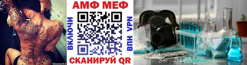 МЕТАМФЕТАМИН Methamphetamine  купить  сайты  Жиздра 